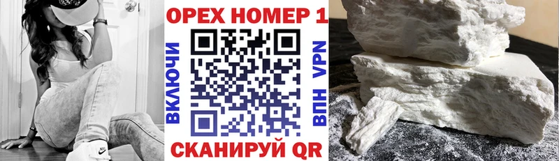 где можно купить наркотик Щигры COCAIN Колумбийский