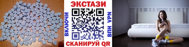 ЭКСТАЗИ таблы  Щигры 