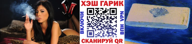 ГАШИШ VHQ  Щигры 