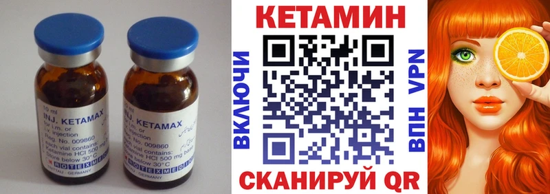 магазин    Щигры  мега вход  КЕТАМИН VHQ 