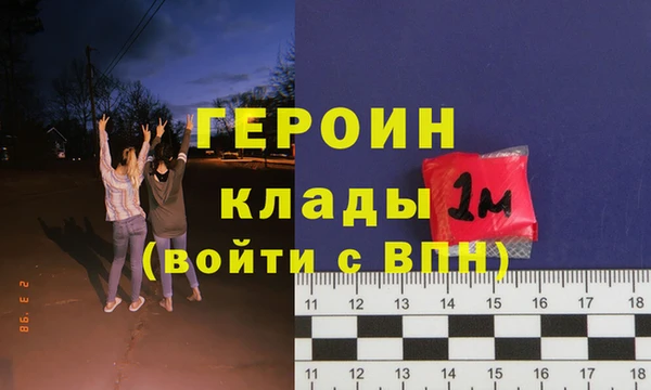 соль курить ск Алексин