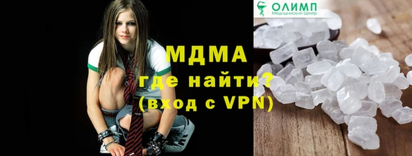 кокаин VHQ Алексеевка