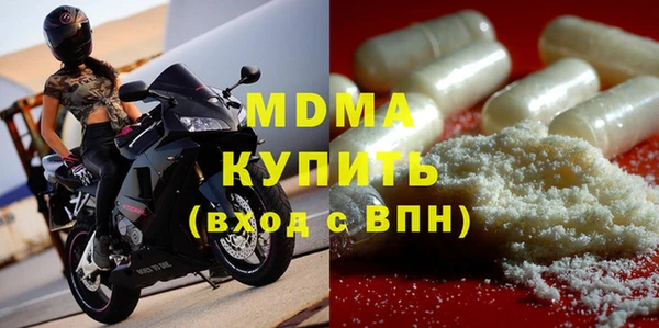 прущий лед Алзамай