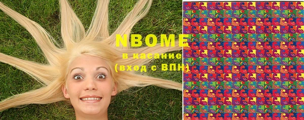 кокаин VHQ Алексеевка