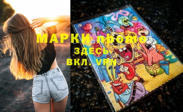 соль курить ск Алексин