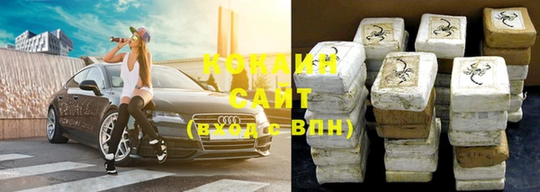 кокаин VHQ Алексеевка