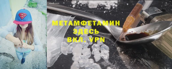 соль курить ск Алексин