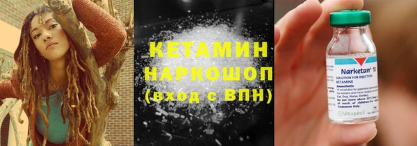 кокаин VHQ Алексеевка