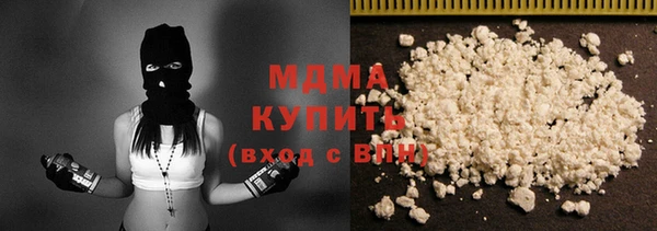 соль курить ск Алексин