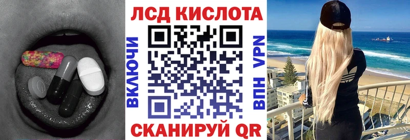 ОМГ ОМГ маркетплейс  цены   Щигры  ЛСД экстази ecstasy 