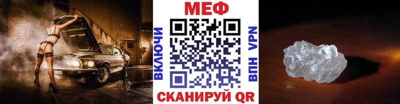 даркнет официальный сайт  Щигры  Меф VHQ  ссылка на мегу рабочий сайт 