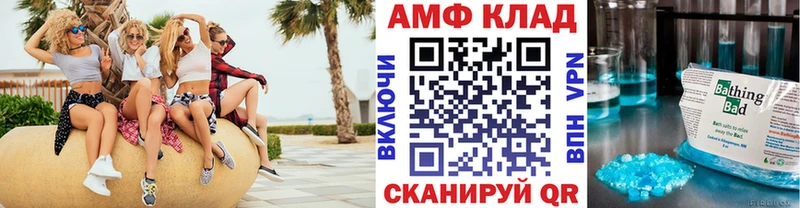 МЕТАМФЕТАМИН винт  Щигры 