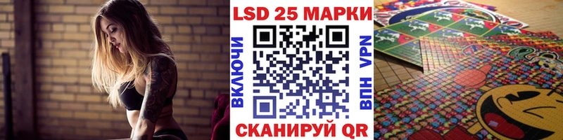 Марки 25I-NBOMe 1,8мг Щигры