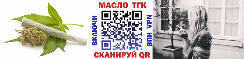 Дистиллят ТГК концентрат  Щигры 